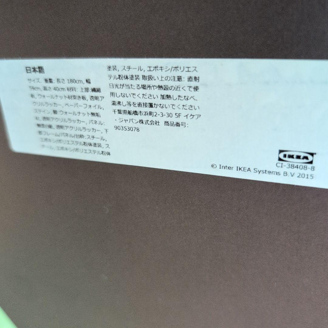 最終値下げ‼️IKEA コーヒーテーブル