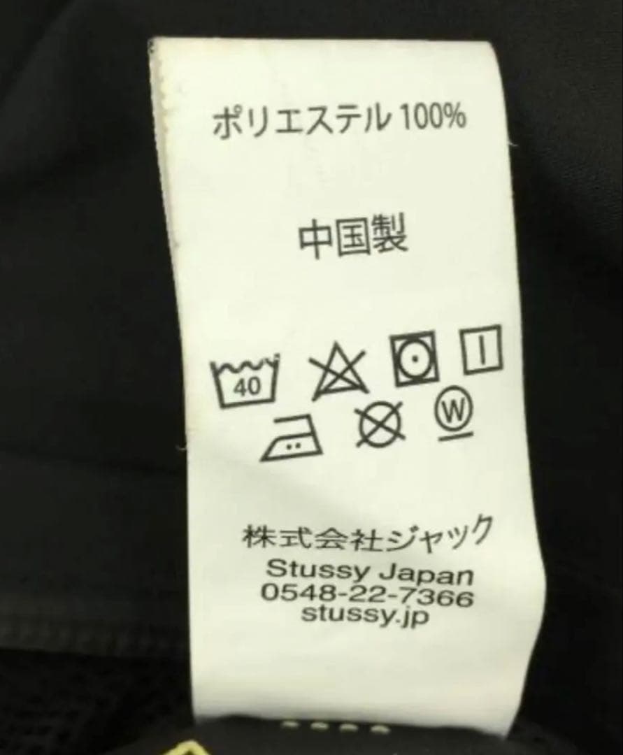 STUSSY GORE-TEX SHELL PANT Sサイズ