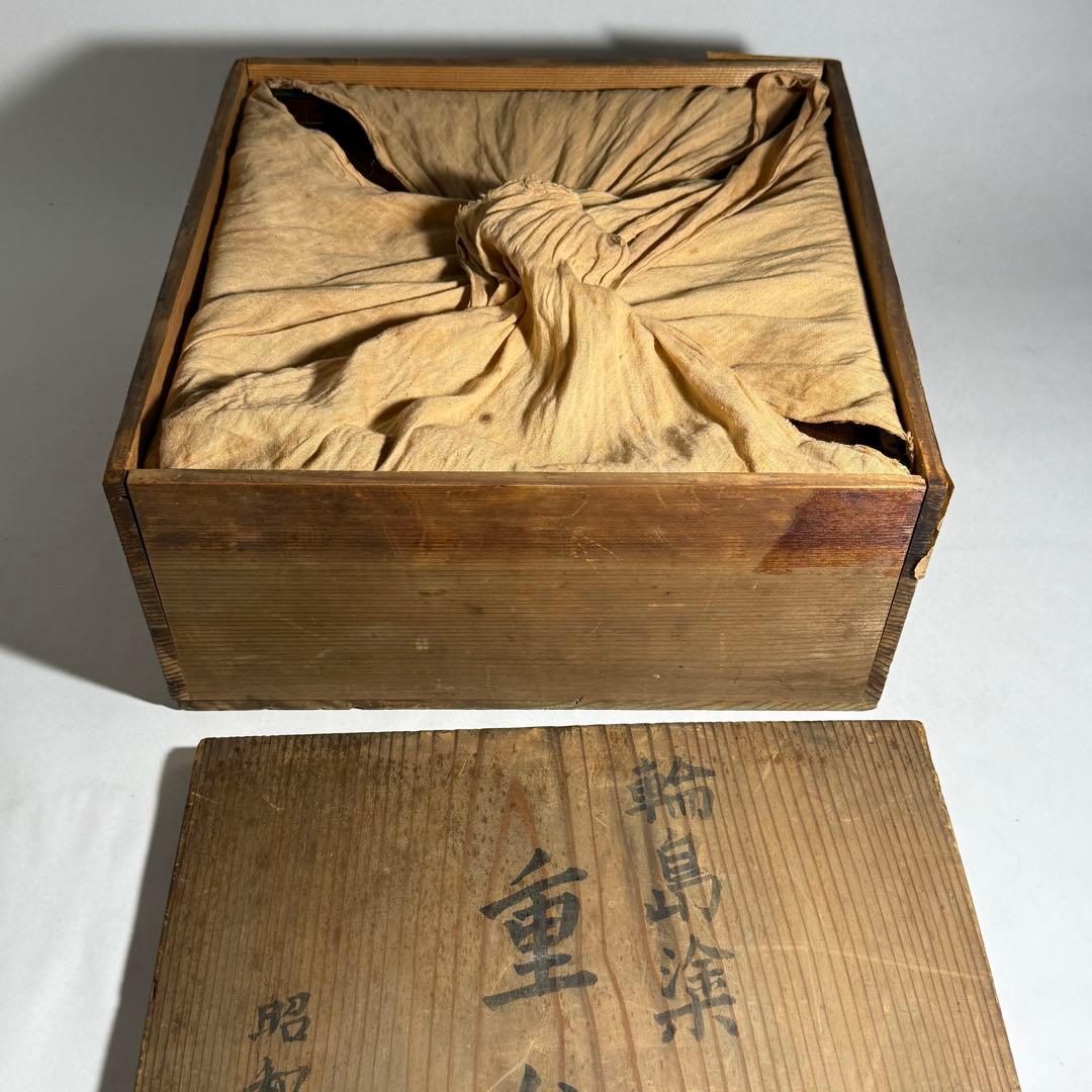◆輪島塗 重台 梨地御膳 本漆 時代箱入り 昭和十年◆