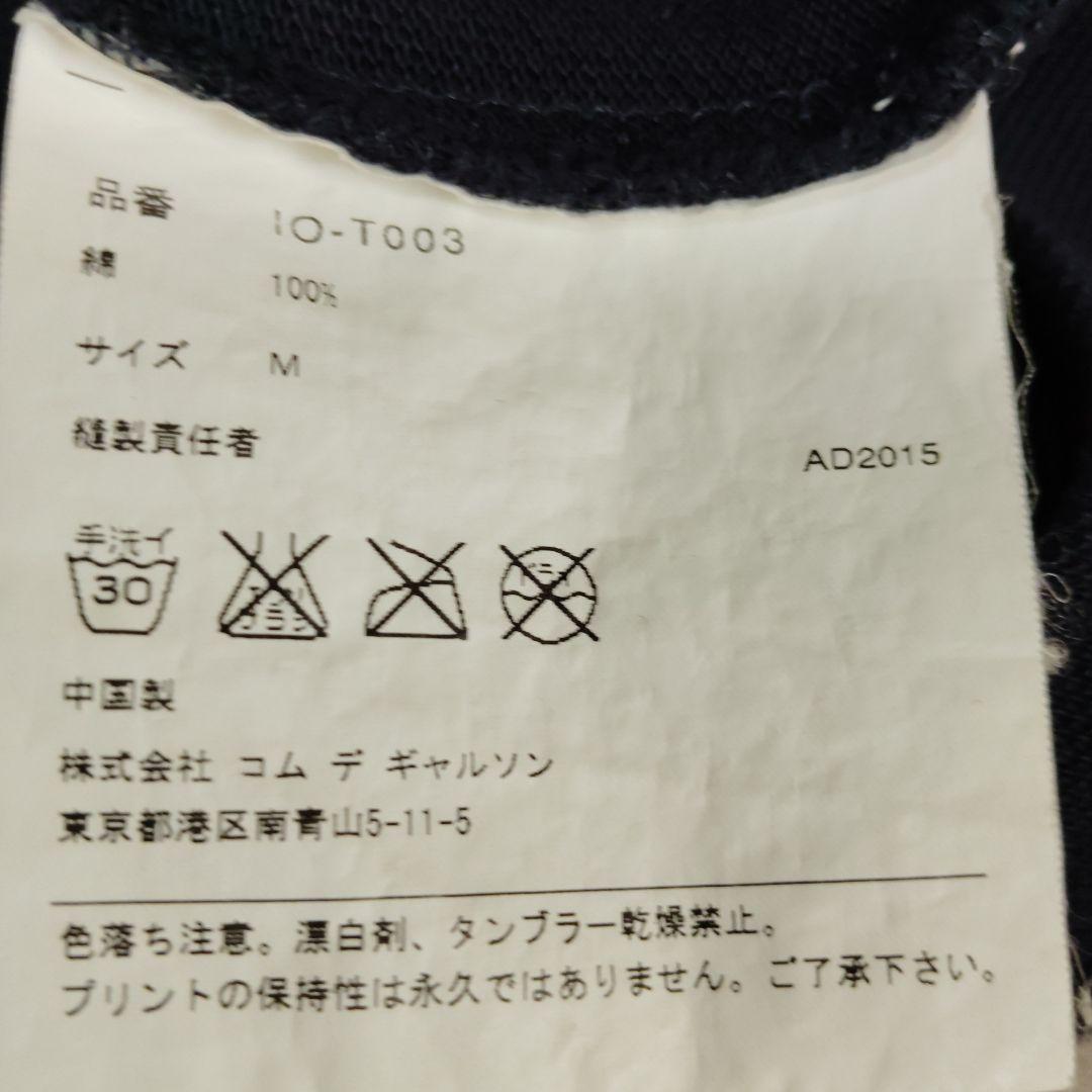 ・*・様 コムデギャルソン　CDG ポロシャツ