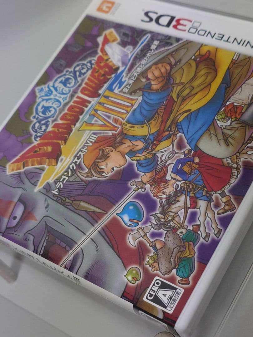 ドラゴンクエストVIII 空と海と大地と呪われし姫君 3DS コード使用済 美品