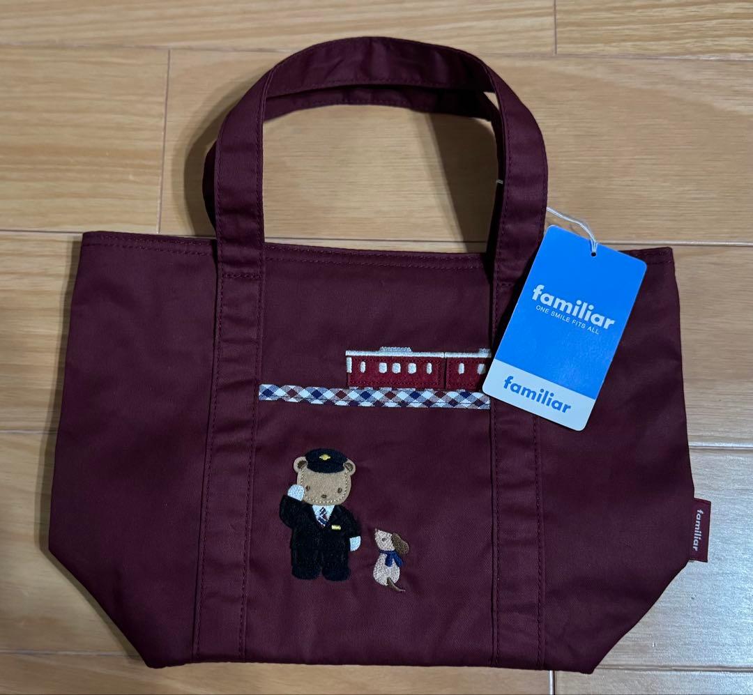 familiar バーガンディ ランチバッグ