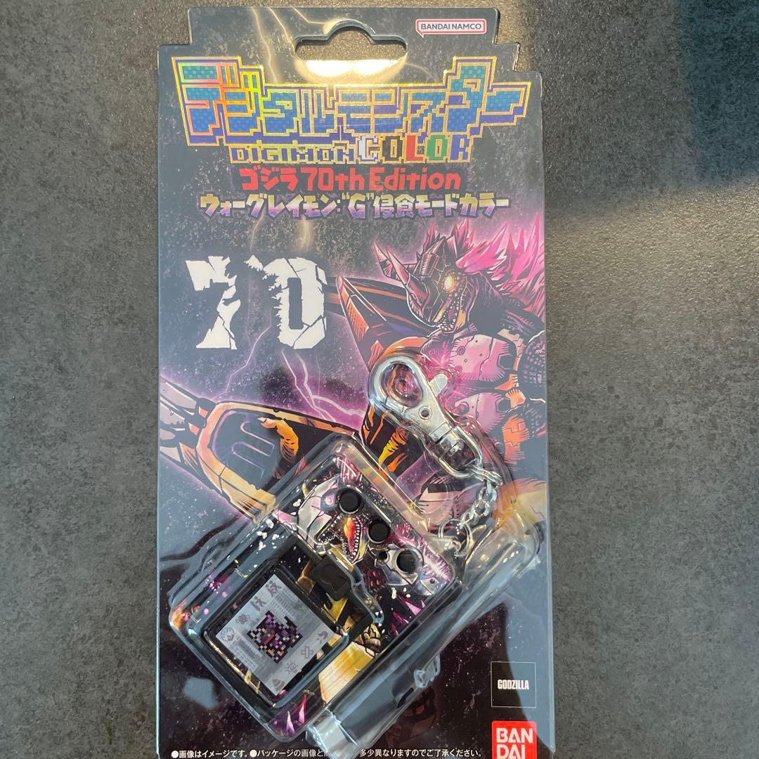 デジタルモンスター ゴジラ70th Edition ウォーグレイモンカラー　新品