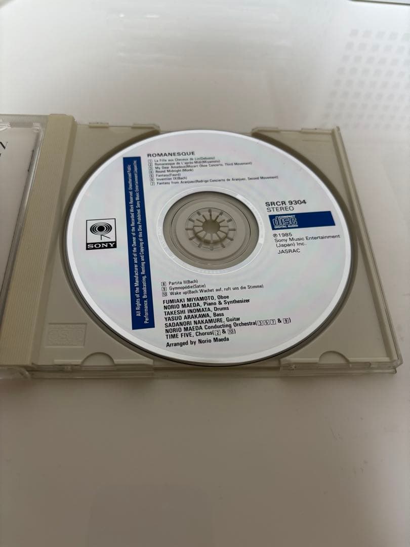 クラシックCD 9枚セット