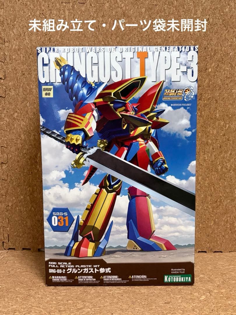 コトブキヤ グルンガスト参式 プラモデル スパロボ / スーパーロボット大戦