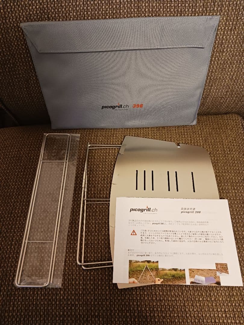 【新品未使用】Picogrill398 ピコグリル398 焚き火台