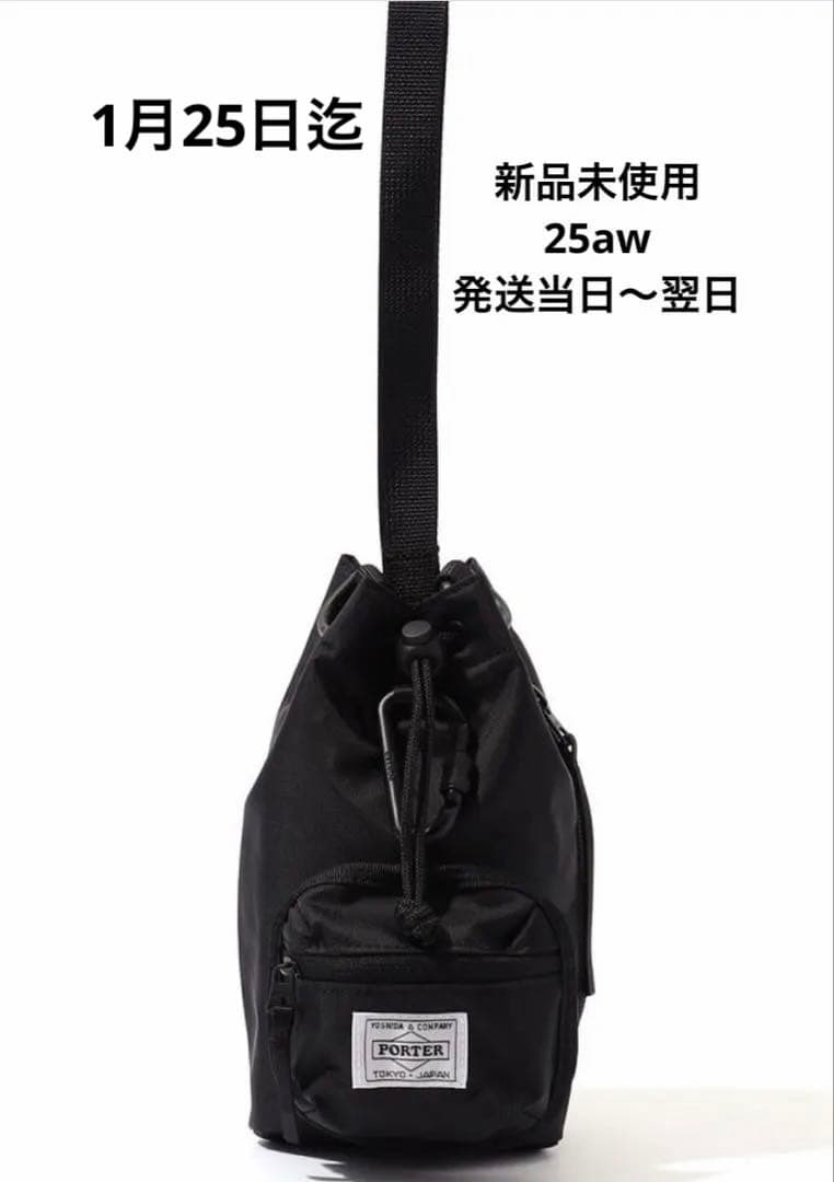 【新品未使用】ハイク×ポーター　BONSAC MINI & COIN CASE