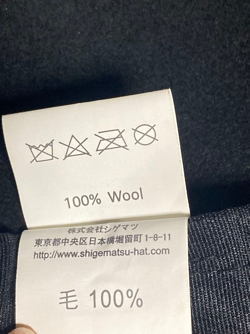 フィッシュボーンチップス ウールハット