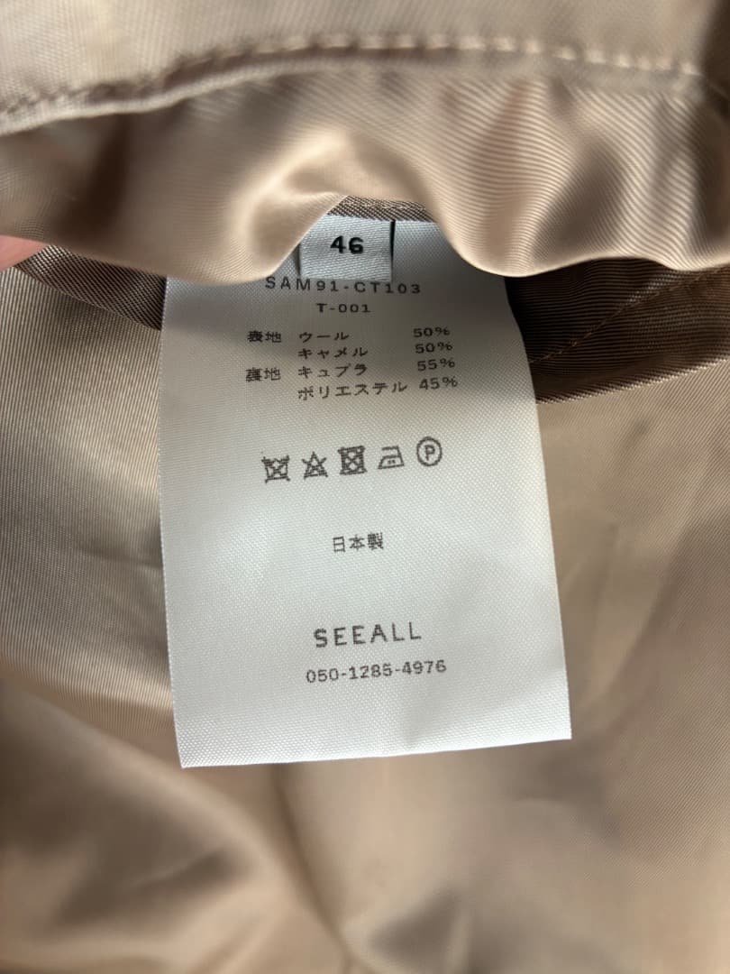 SEEALL ベビーキャメル オーバーサイズPコート