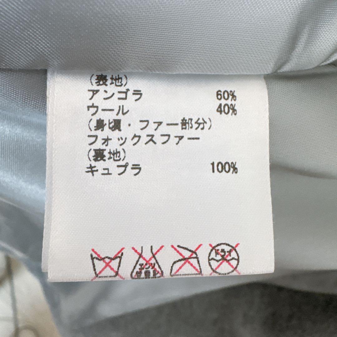 Diagram ダイアグラム フード付きアンゴラ フォックスファーコート 36