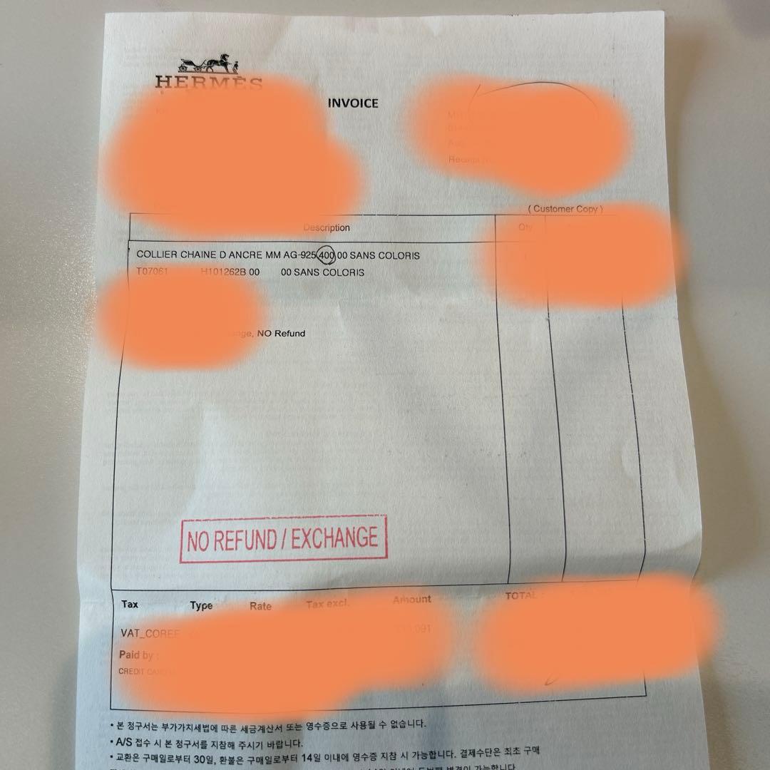 専用品　激レア HERMES エルメス シェーヌダンクル ネックレス MM36