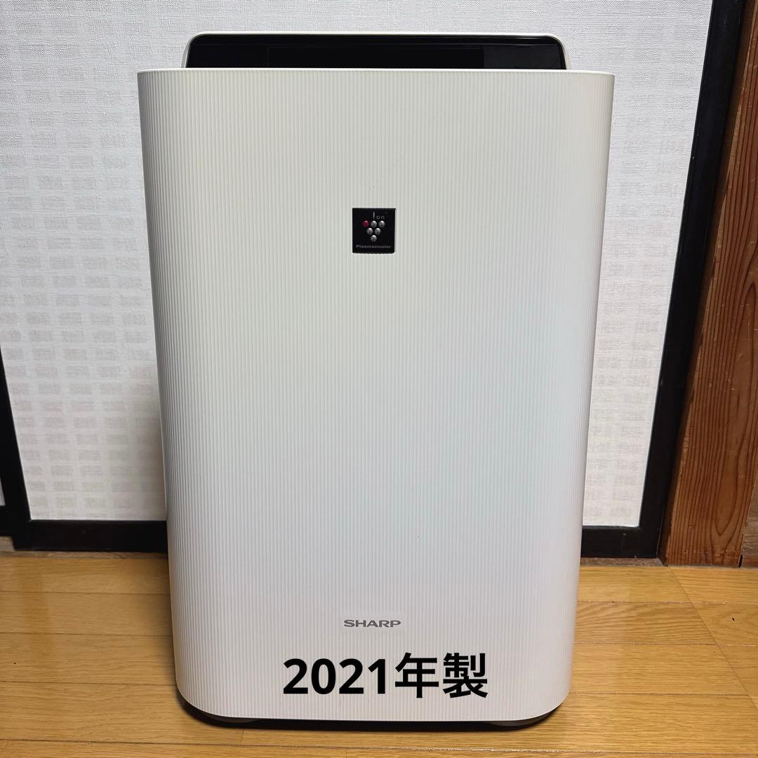 SHARP 加湿空気清浄機 KC-J50-W 2021年製 プラズマクラスター