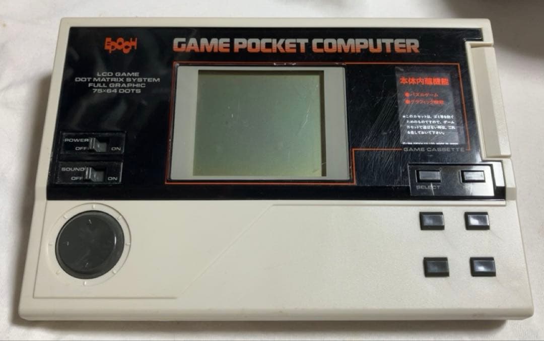GAME POCKET COMPUTER 　ゲームポケコン