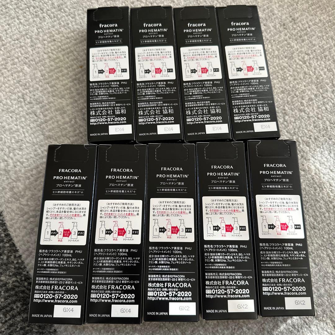 【新品・未開封】フラコラ プロヘマチン 100ml 本体✖️9