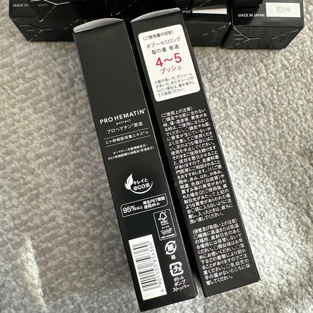 【新品・未開封】フラコラ プロヘマチン 100ml 本体✖️9