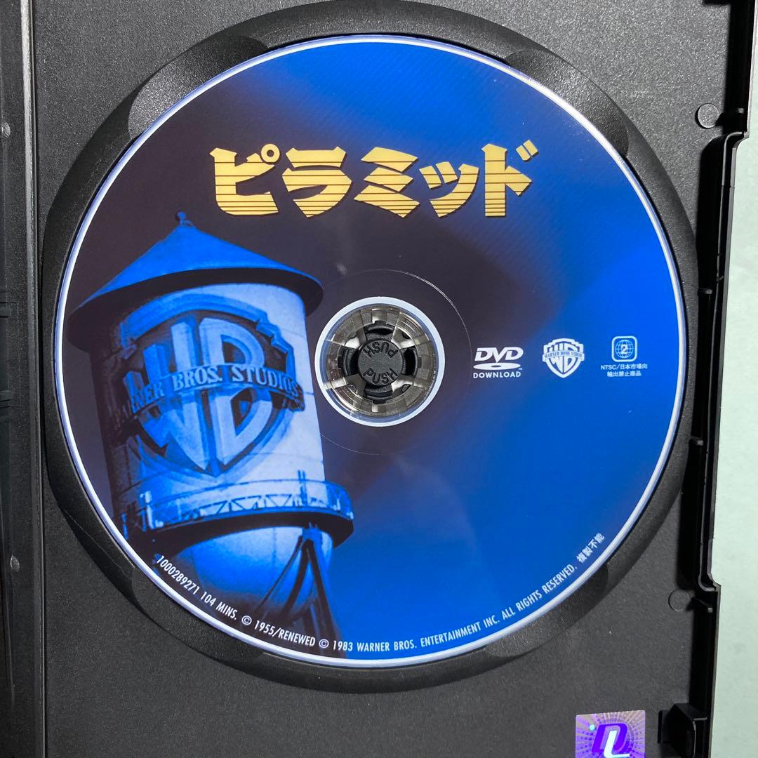 ピラミッド [DVD] 主演ジャック・ホーキンス★廃盤希少