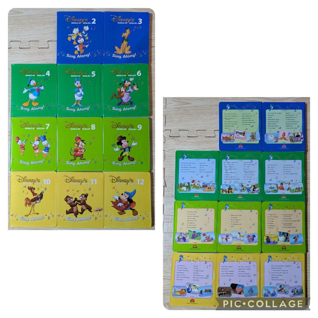 98‐⑫DWE ディズニー英語システム シングアロングDVD