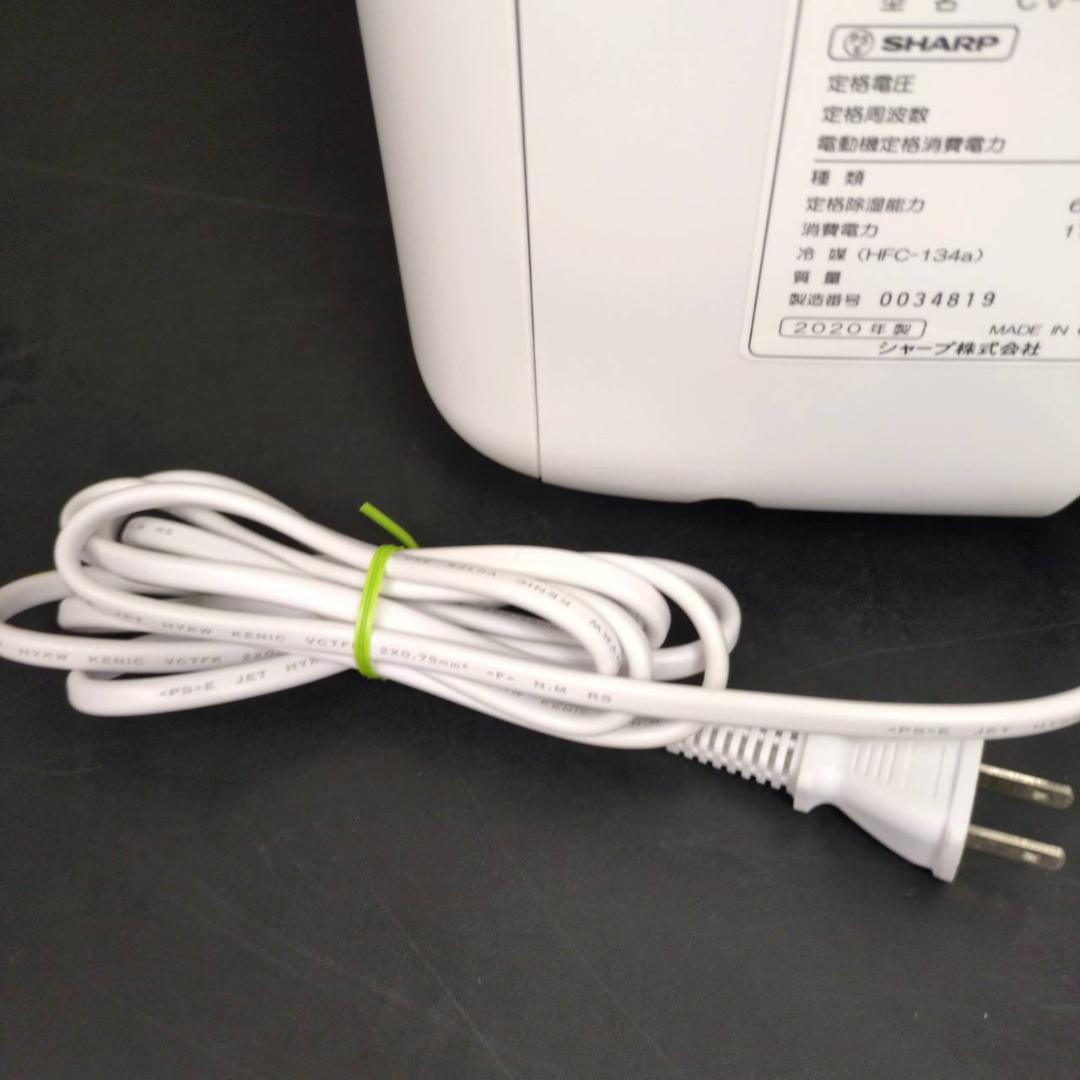 ☆シャープ　衣類除湿乾燥機　 CV-L71-W　2020年製