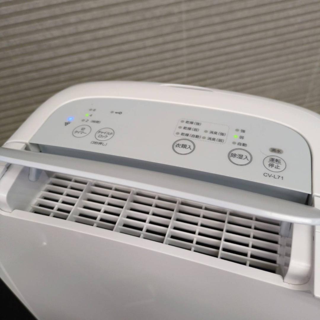 ☆シャープ　衣類除湿乾燥機　 CV-L71-W　2020年製