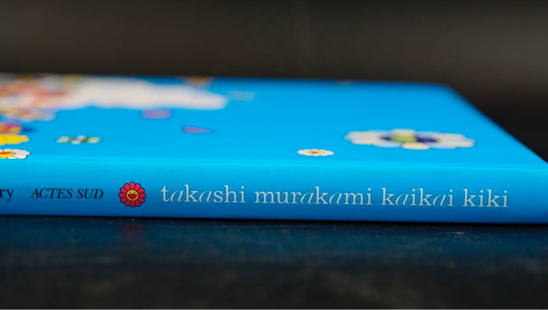 村上隆　直筆サイン入り　kaikai kiki 某有名オークション買入
