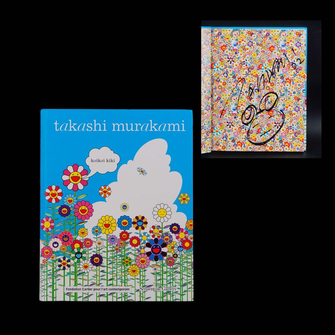 村上隆　直筆サイン入り　kaikai kiki 某有名オークション買入