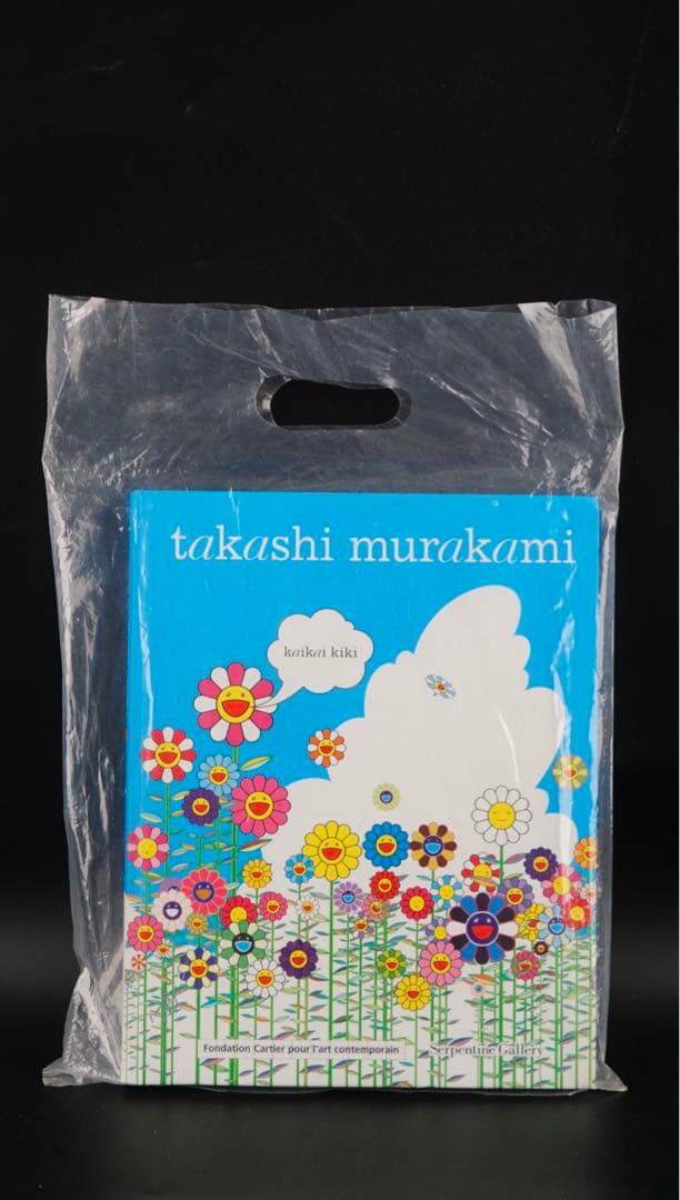 村上隆　直筆サイン入り　kaikai kiki 某有名オークション買入