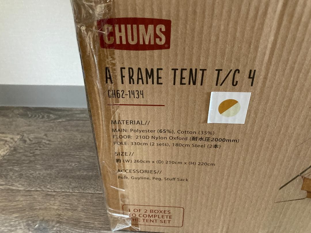 【新品未使用品／2個口】CHUMS チャムス エーフレームテントT/C 4
