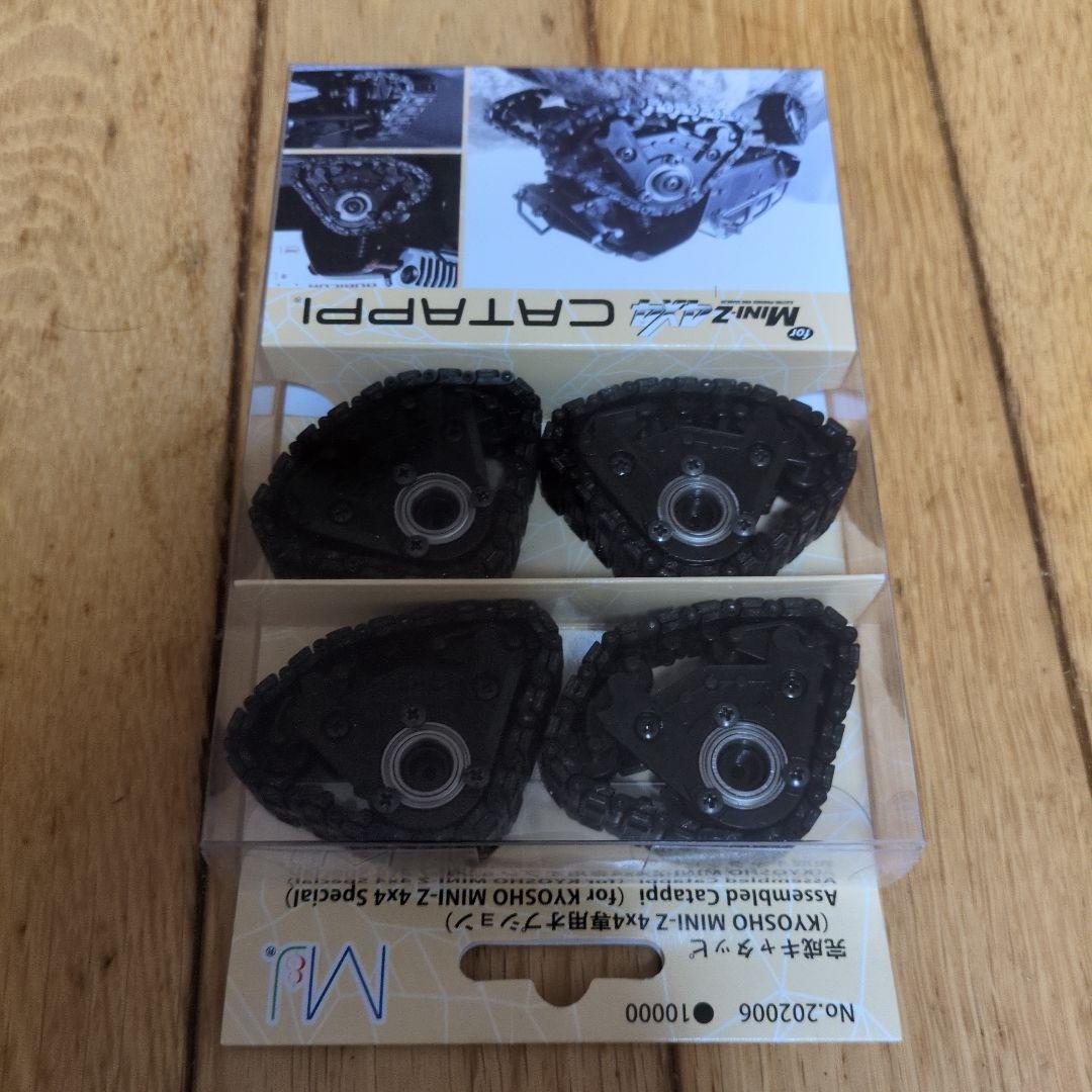 KYOSHO MINI-Z CATAPPI 4個セット