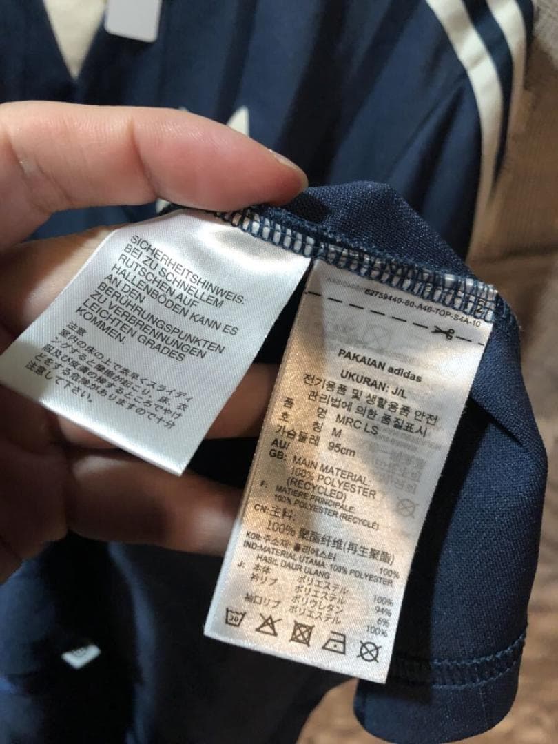 アディダス adidas　ロングスリーブ ジャージ ADIDAS