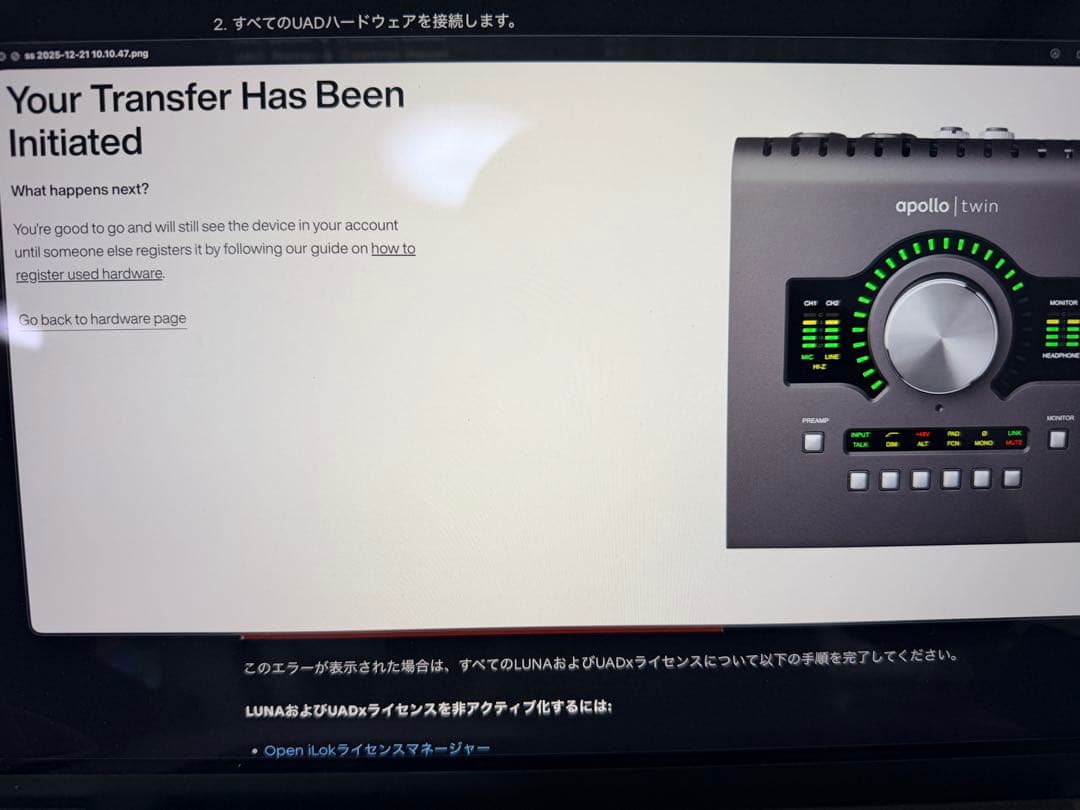 UAD Apollo Twin mk2 DUO TB3変換ケーブル付き