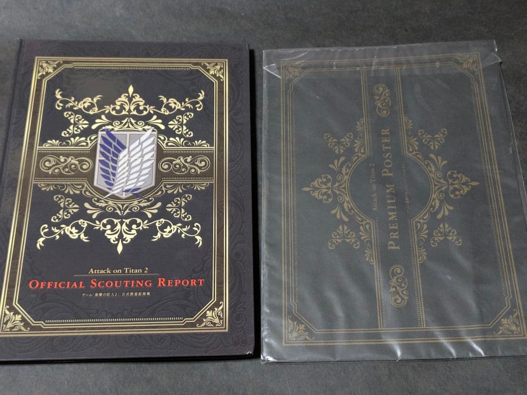 switch 進撃の巨人2 TREASURE BOX 限定版