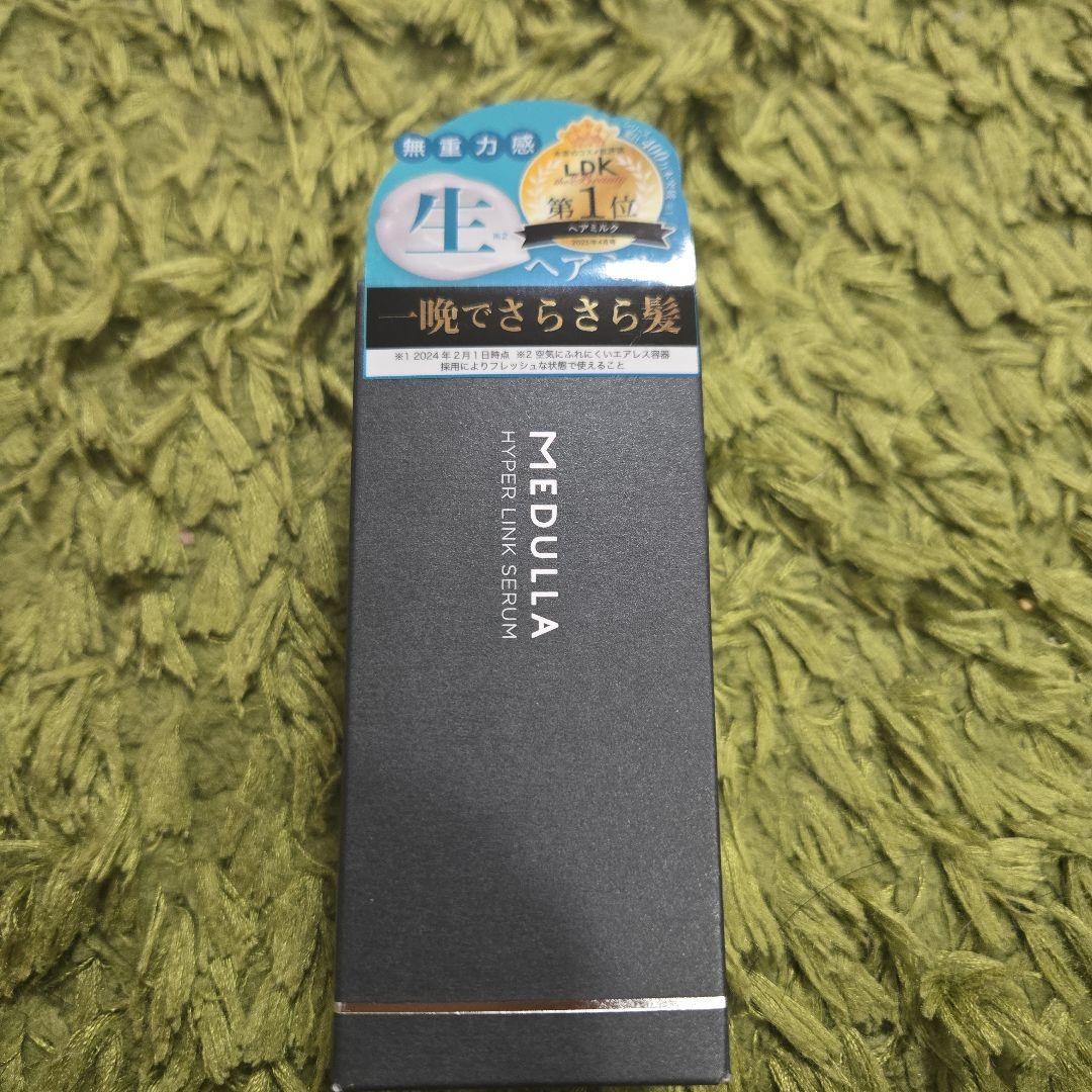 SONIC-SHINEPRO+トリートメント 洗い流さない 55ml