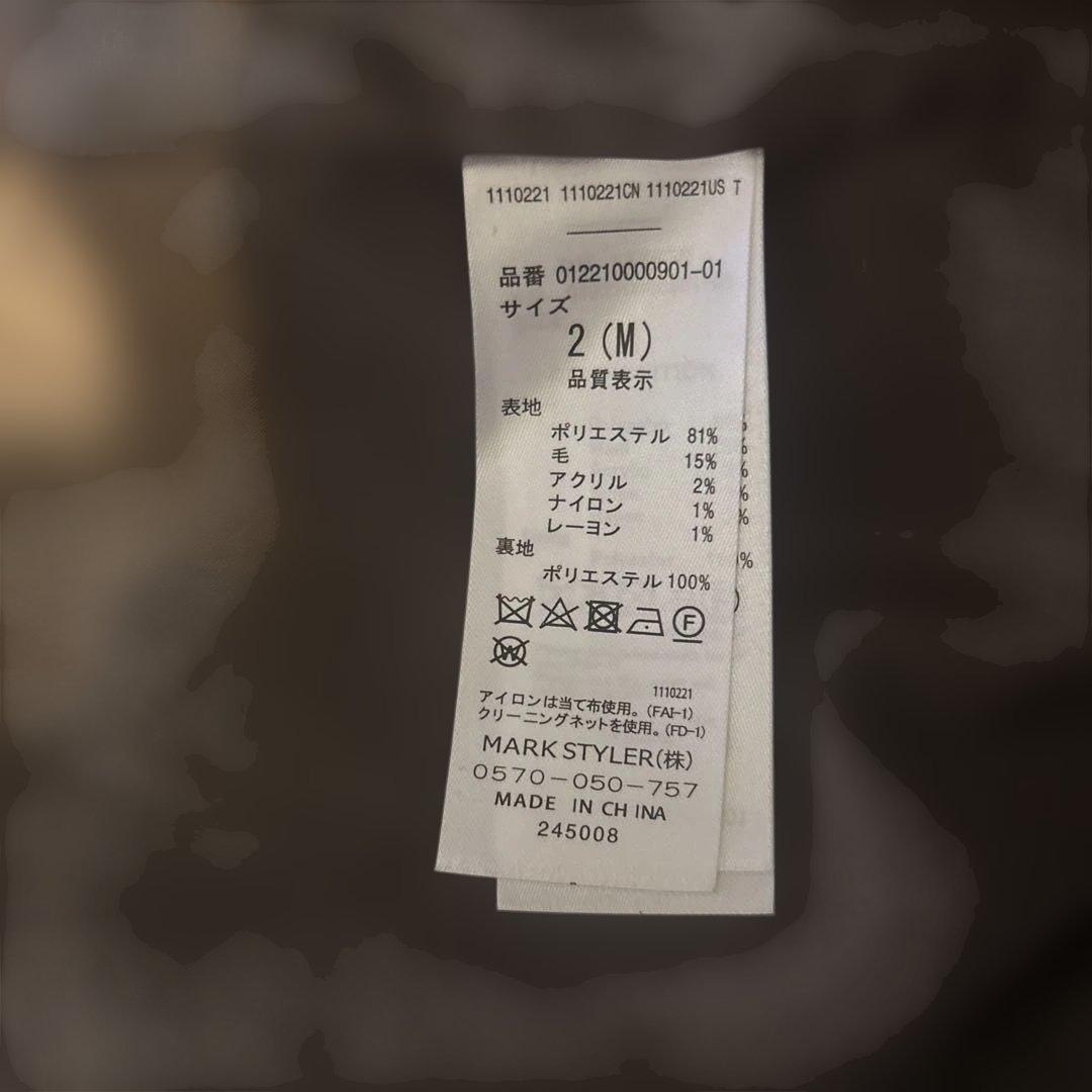 【美品】MURUA ブラウン チェスターコート　アウター