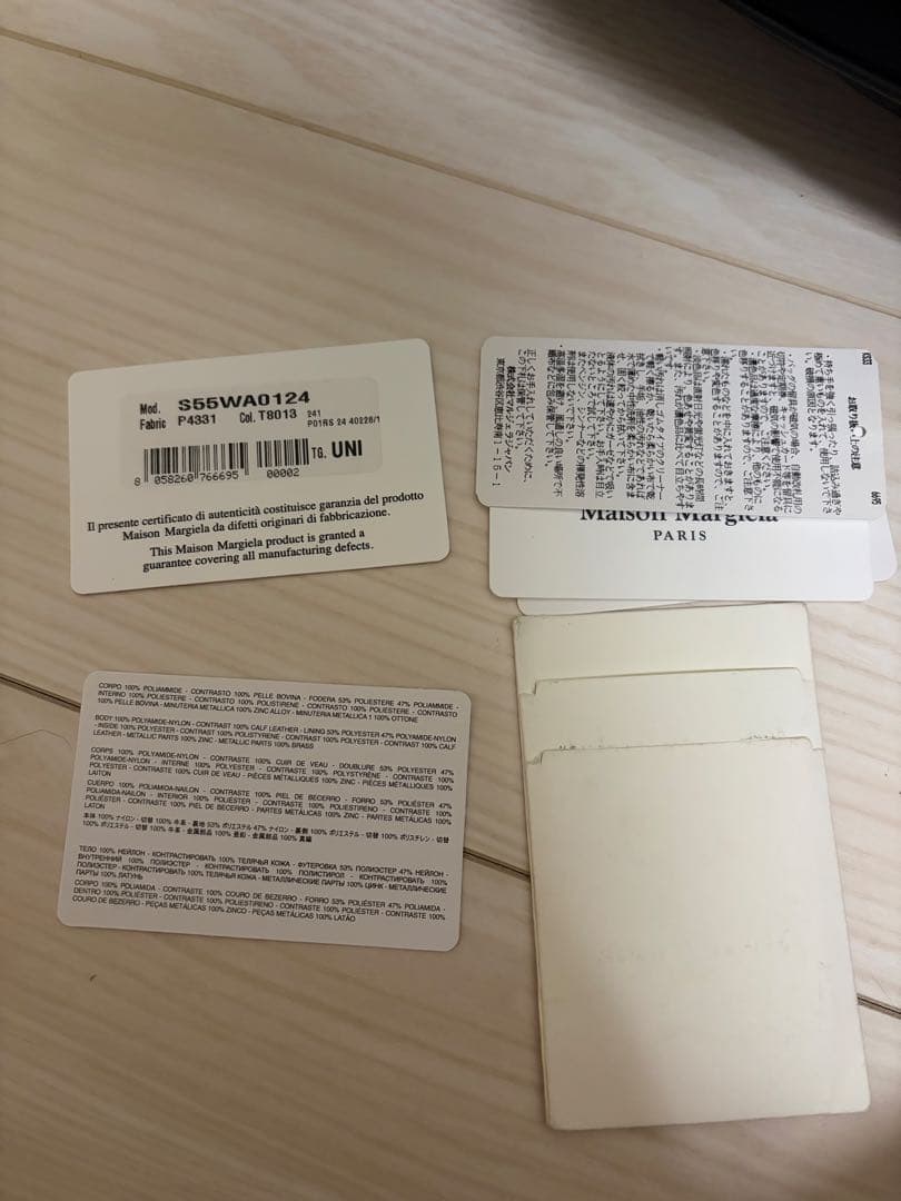 maison margiela backpackメゾンマルジェラ