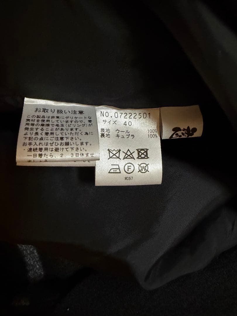 【新品未使用】　SENSOUNICO 慈雨　コート　ウール100%