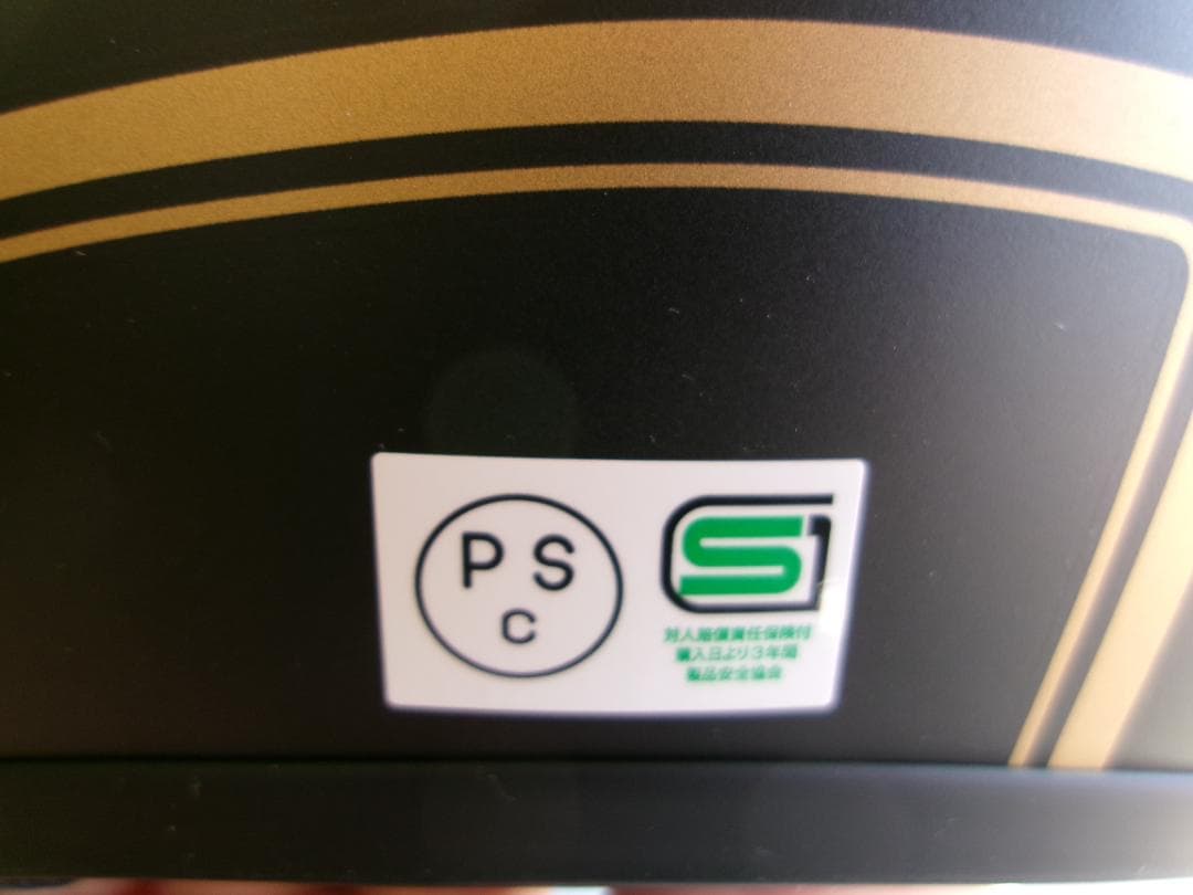 ヤマハ YJ-20 ZENITH ジェットヘルメット マットブラック XXL