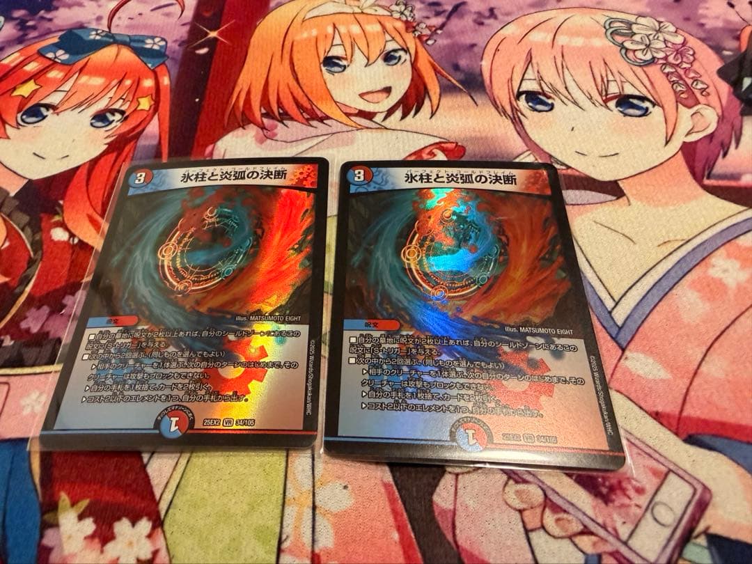 大特価！赤青マジック　デッキパーツセット