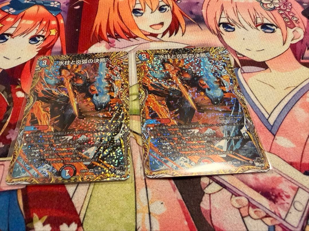 大特価！赤青マジック　デッキパーツセット