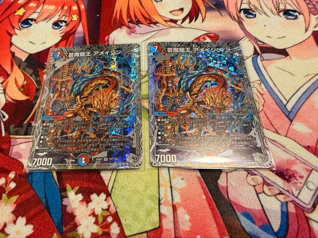 大特価！赤青マジック　デッキパーツセット