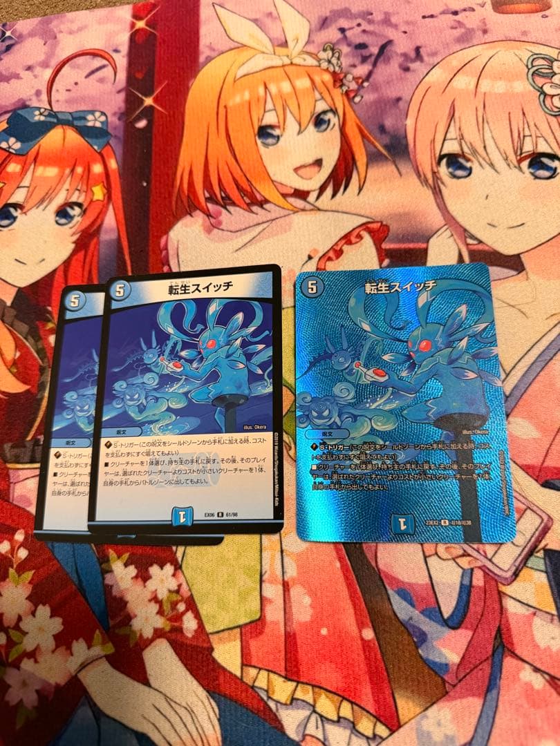 大特価！赤青マジック　デッキパーツセット