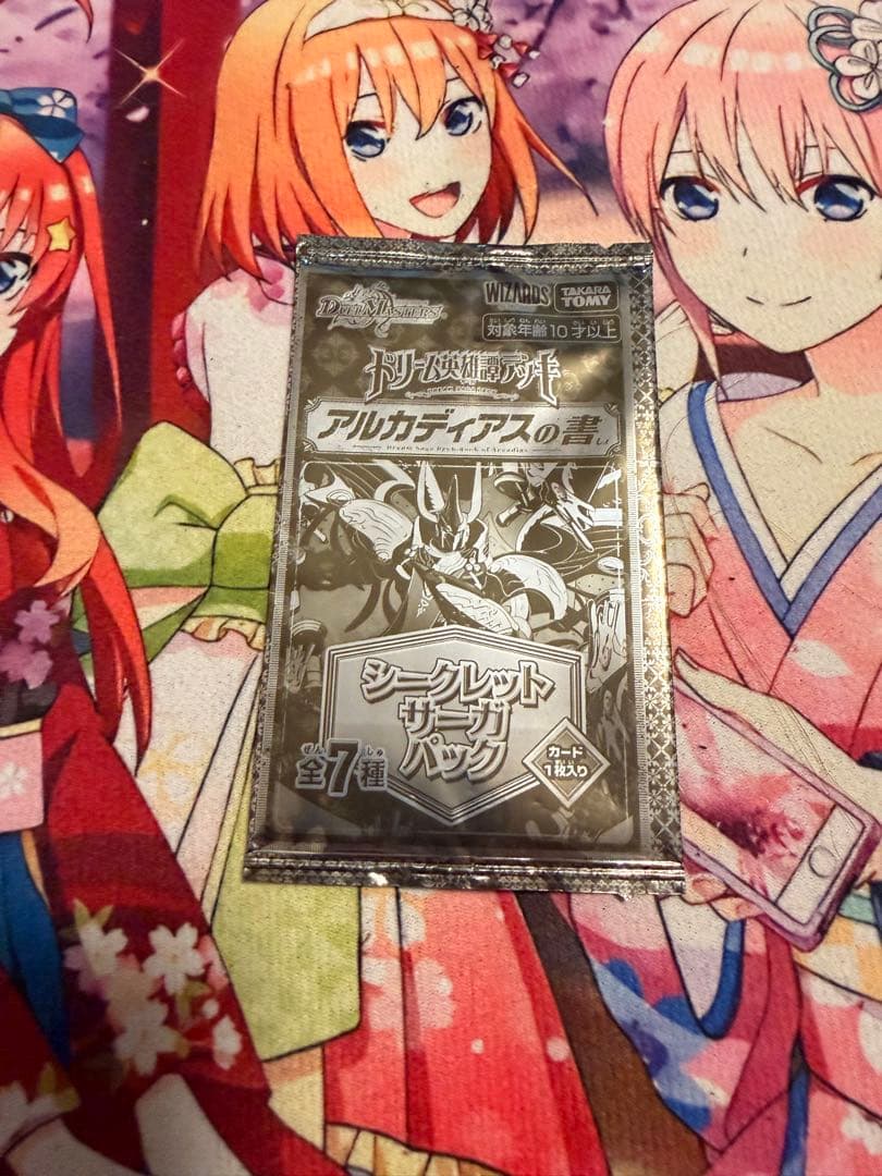 大特価！赤青マジック　デッキパーツセット