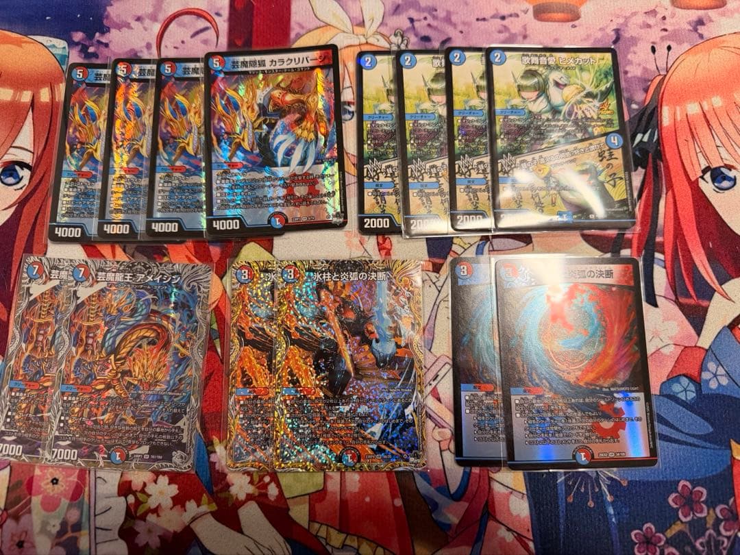 大特価！赤青マジック　デッキパーツセット