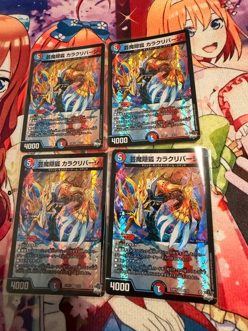 大特価！赤青マジック　デッキパーツセット