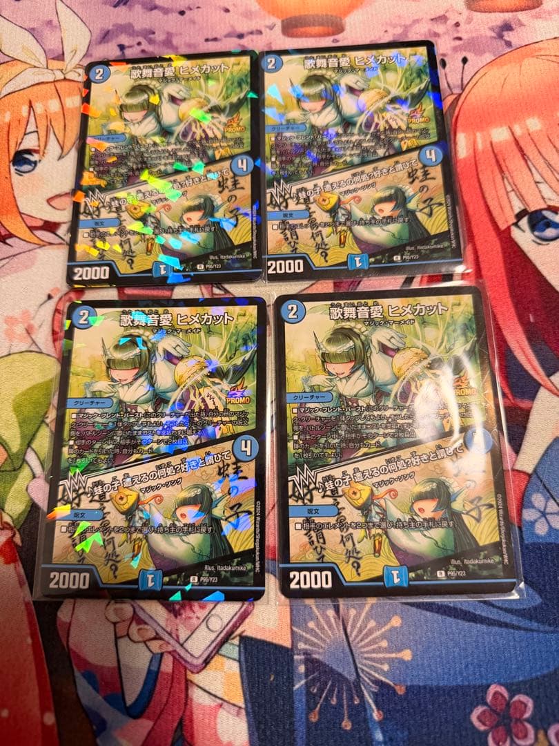 大特価！赤青マジック　デッキパーツセット