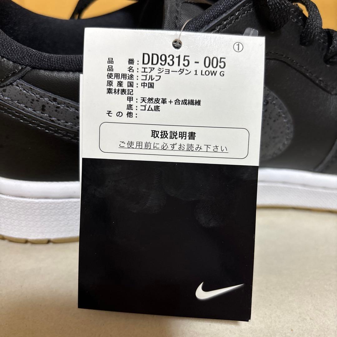 NIKE ナイキ エアジョーダン1 ロー ゴルフ ブラックガム 27.5cm