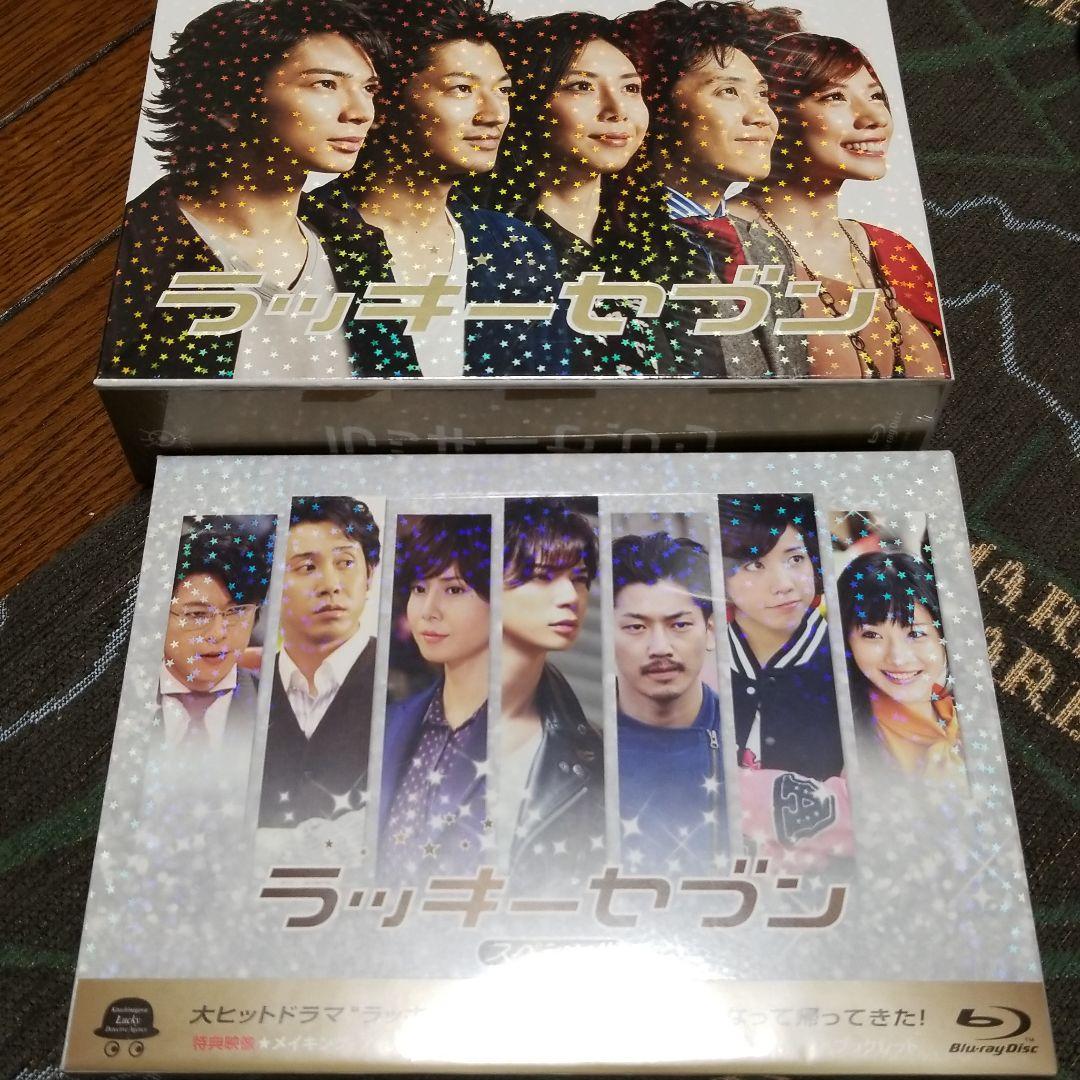 ラッキーセブン Blu-ray BOX&スペシャル　新品未開封セット