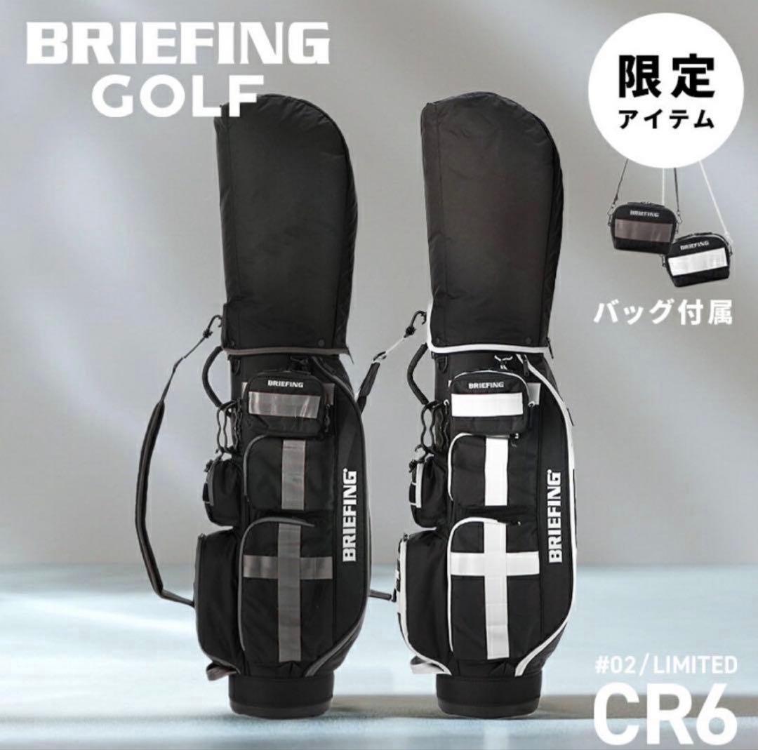 ブリーフィング ゴルフ キャディバッグ CR-6 #02 8.5型