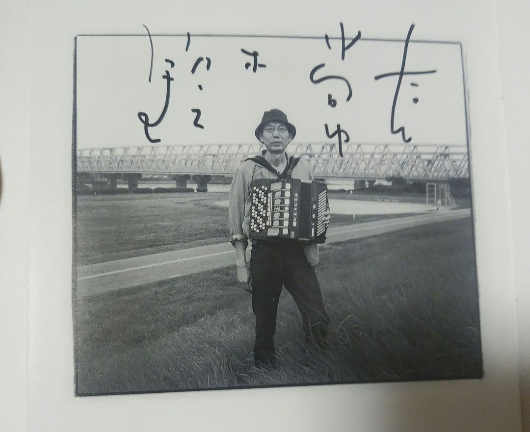 サイン入り　美品　鈴木常吉 ぜいご 望郷 2枚セット