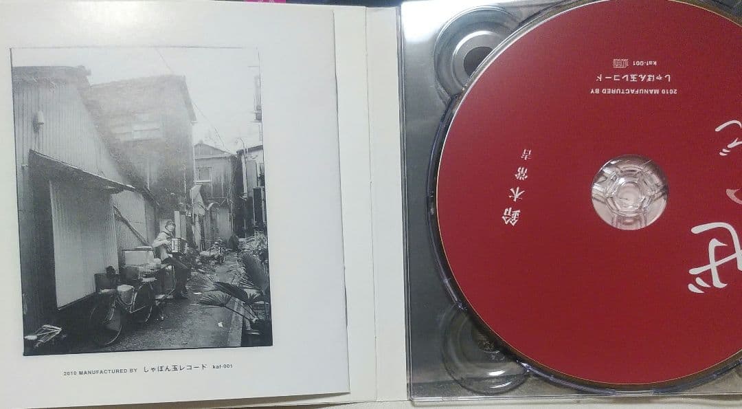 サイン入り　美品　鈴木常吉 ぜいご 望郷 2枚セット