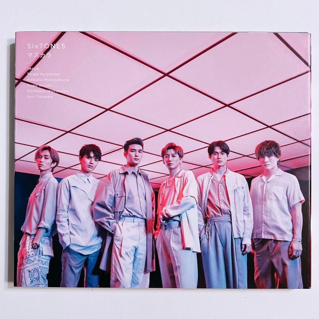 SixTONES マスカラ 初回限定盤B 美品！ CD DVD 京本大我